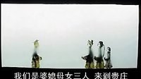 唐山皮影戏 珠宝钗 第六部分