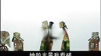 唐山皮影戏 珠宝钗 第九部分