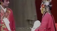 莱芜梆子《借闺女》下