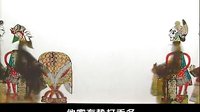 唐山皮影戏 大金牌 第06集