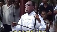 郭永章坠子《吹牛》