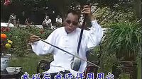 河南坠子  郭永章《拉荆笆》全集