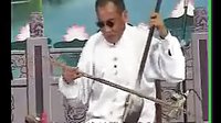 河南坠子《英台拜墓》表演：郭永章