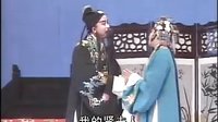 泗州戏 《王天宝下苏州》第三集  原版 清晰