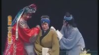 豫剧《大祭桩》