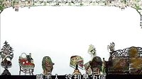 唐山皮影戏 封神榜 第三部分