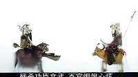 唐山皮影戏 封神榜 第八部分