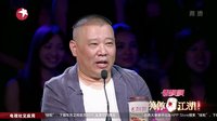 天才少年手绘神级道具 神曲串烧爆笑上演
