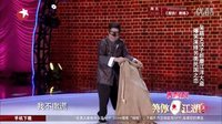 笑傲江湖第二季 第一期