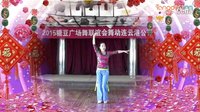 刘荣广场舞《抛绣球》 附教学背面演示下载