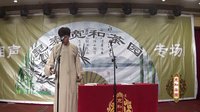 宽和相声茶园第42期—《天王庙》