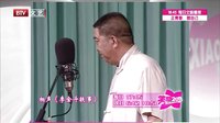 陈佩斯扮警察整蛊搭档