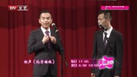 王自健自盖故居被批
