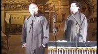 《学富五车》郭德纲 于谦