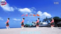 宇美广场舞《火火的中国风》背面