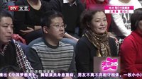 李伯祥吹牛比赛夺第一