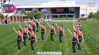 宇美广场舞《山里红》