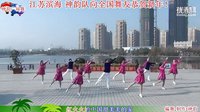 红火火的中国甜美美的家--神韵队多种形式穿