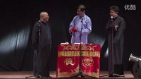 《三人行》郭德纲 于谦2016精选相声