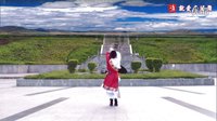 立铭广场舞《欢乐锅庄》原创编舞附教学