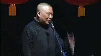 《宋金刚》郭德纲 于谦2016精选相声