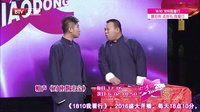 笑动 160107