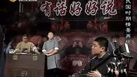 《学西河》郭德纲于谦2016精选相声