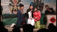 二人转拉场戏《冯奎卖妻》闫晓凤 李小微 孔