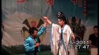 二人转正戏《包公赔情》闫晓凤 李小微