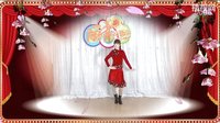云起广场舞 新年快乐又吉祥