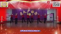 美久广场舞 新年贺岁《唱天籁》团队演示版