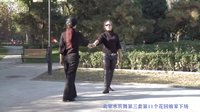 北京水兵舞教学第三套第11个花回娘家下场