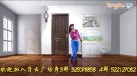 开云广场舞爱如星火 编舞开稳