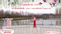 青儿广场舞  执子之手与子偕老  正面背面演