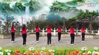 春英广场舞 成全我吧 教学
