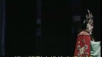 曲剧《赵匡胤千里打马送京娘 》周玉珍 李振