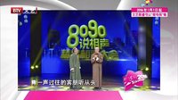 笑动 160109