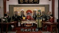 京剧电视剧玉堂春（下）  孙爱珍 陆柏平等