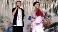 二人转正戏《刘翠萍哭井》明月 秋子