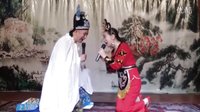 二人转正戏《井台会》王靖英 王小峰