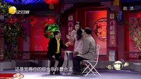 组团儿上春晚 第二季 第三期 20160110 完整