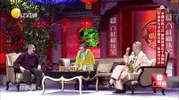 会亲家下载