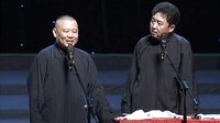 《东营女孩》郭德纲 于谦2016精选相声