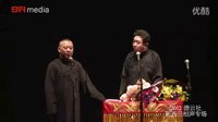 《于家传奇》郭德纲 于谦2016精选相声