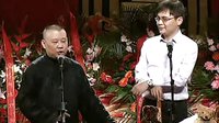 《三人行》郭德纲 于谦2016精选相声