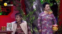 儿子耍计谋逼老爸相亲 160111 组团上春晚 