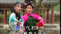 二人转：正戏《玉堂春》包玉梅 陈晓伍