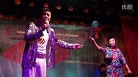 二人转正戏《宫门挂玉带》李晓艳 李浩
