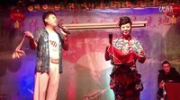 二人转正戏《张郎休妻》 李晓艳 李浩