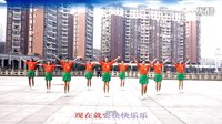 爱吾广场舞065-分手万万岁(dj健身操）
